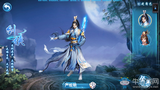 《仙神之怒》職業(yè)介紹