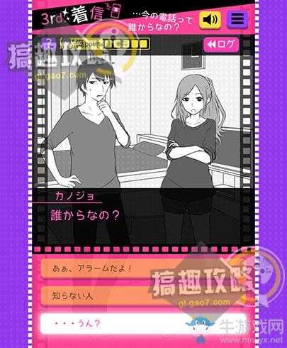 《失戀回避》圖文攻略大全