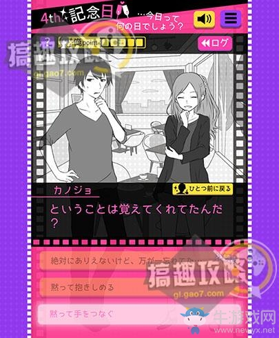 《失戀回避》圖文攻略大全
