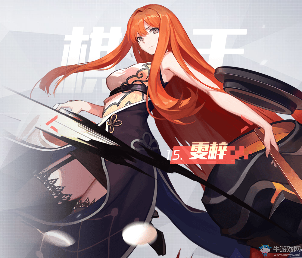 《永遠(yuǎn)的7日之都》全角色立繪一覽