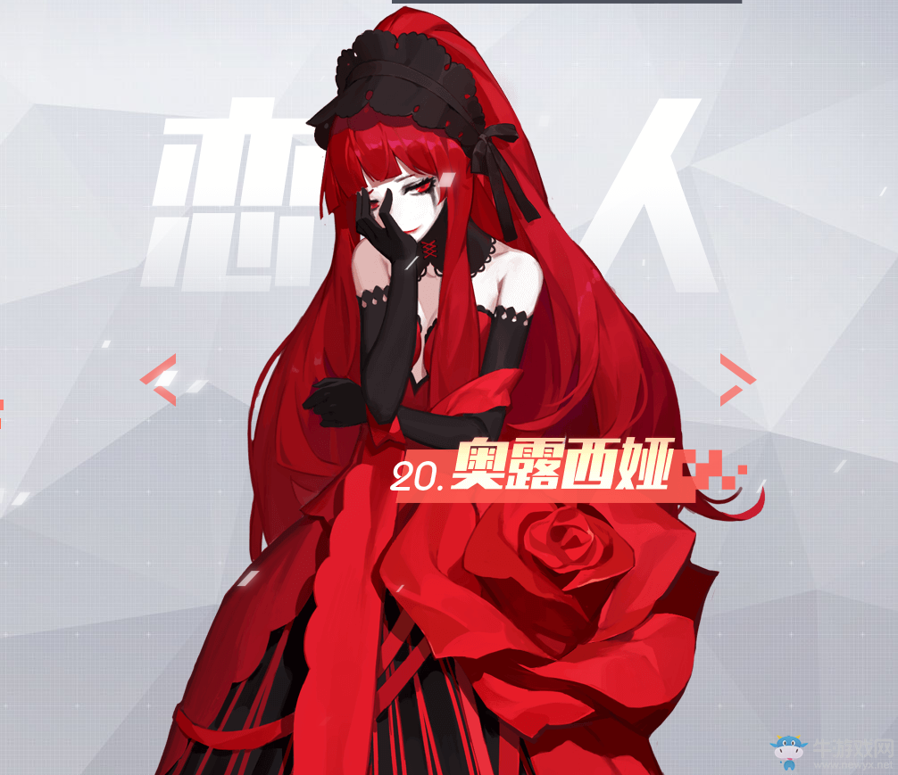 《永遠(yuǎn)的7日之都》全角色立繪一覽