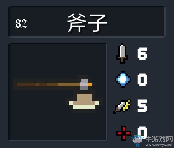 《元氣騎士》武器大全