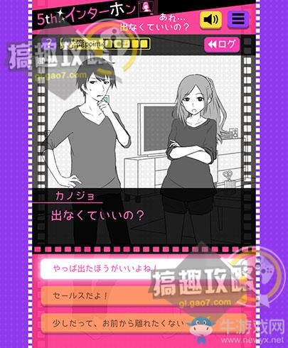 《失戀回避》圖文攻略大全