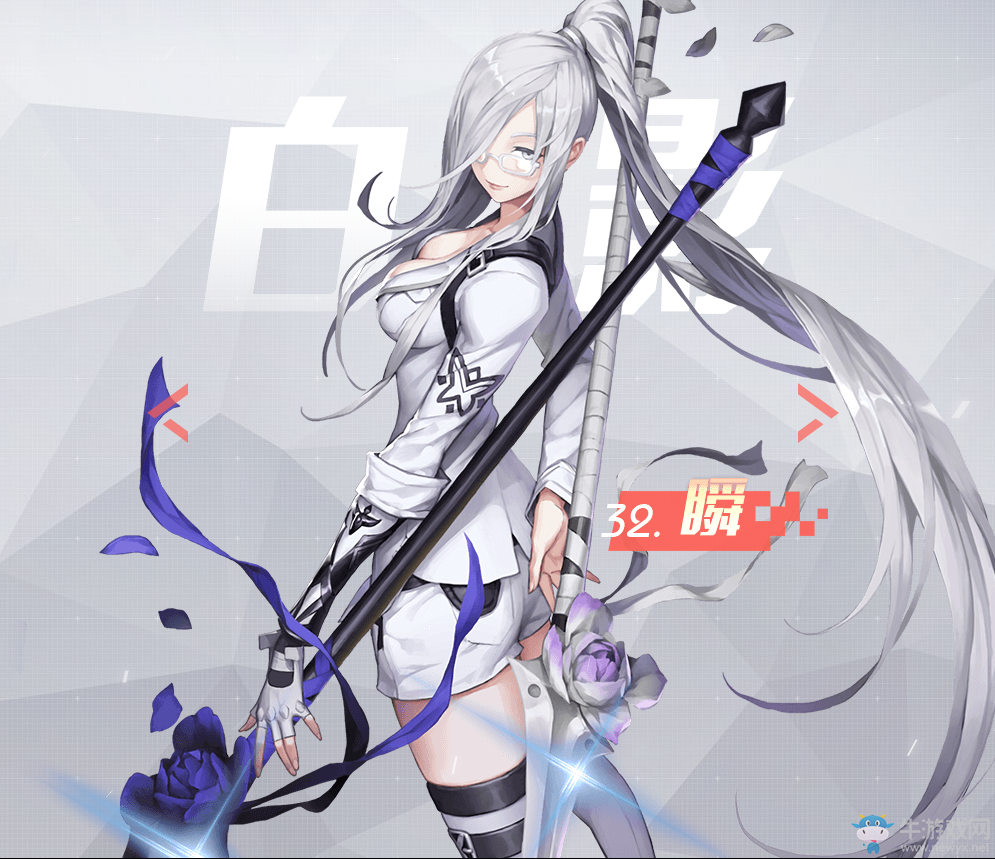 《永遠(yuǎn)的7日之都》全角色立繪一覽