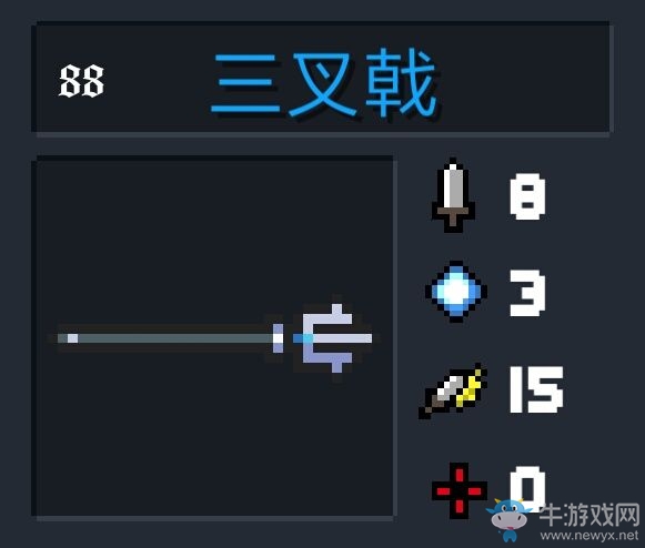《元?dú)怛T士》武器大全