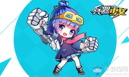 守護世界的我和你 《兵器少女》萌娘詳解防御篇