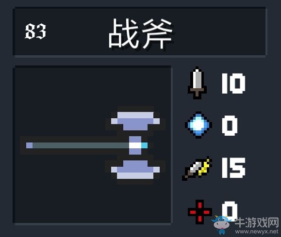 《元氣騎士》武器大全