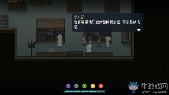 《去月球》攻略大全