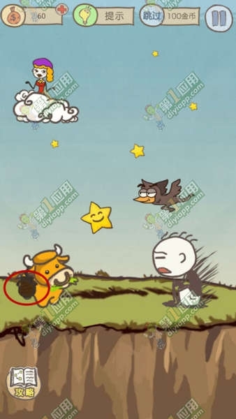 《史上最坑爹的游戲14》全關卡通關攻略