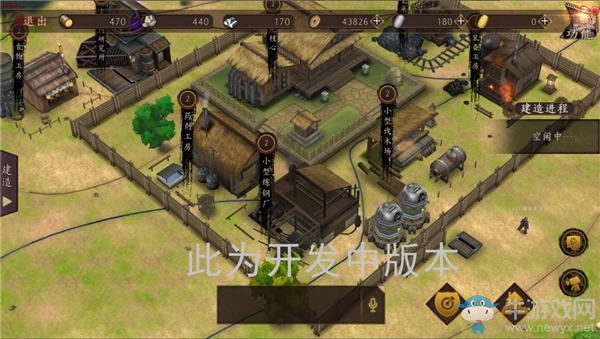 《甲鐵城的卡巴內(nèi)瑞》資源建筑介紹