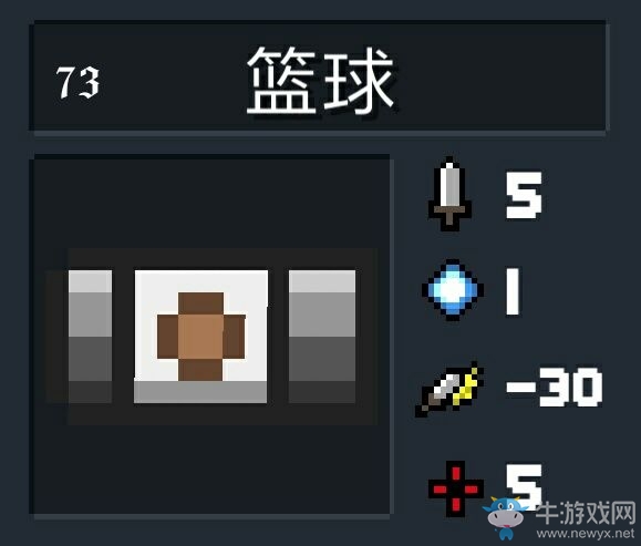 《元?dú)怛T士》武器大全