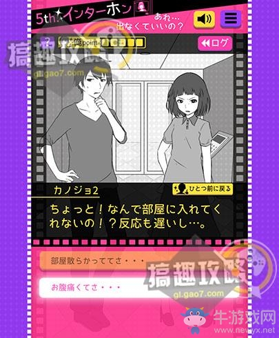 《失戀回避》圖文攻略大全