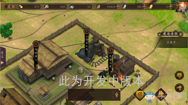 《甲鐵城的卡巴內(nèi)瑞》資源建筑介紹