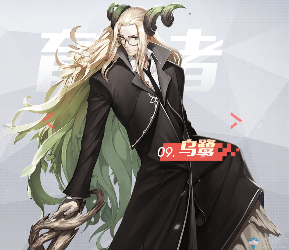 《永遠(yuǎn)的7日之都》全角色立繪一覽