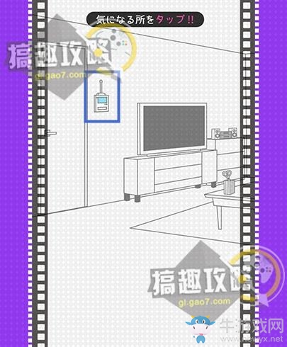 《失戀回避》圖文攻略大全