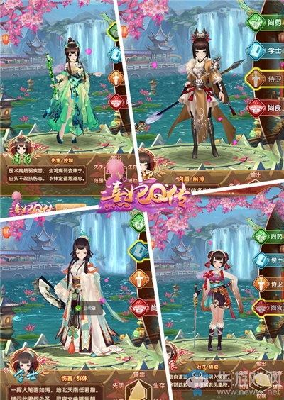 《熹妃Q傳》手游游玩體驗：3D宮斗輕松不累