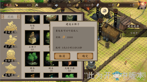 《甲鐵城的卡巴內(nèi)瑞》裝飾建筑介紹