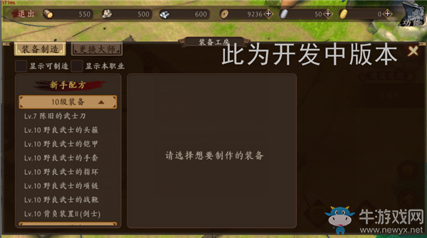 《甲鐵城的卡巴內瑞》大師介紹