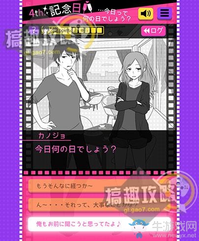 《失戀回避》圖文攻略大全