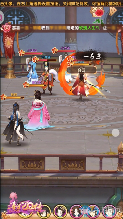《熹妃Q傳》手游游玩體驗：3D宮斗輕松不累