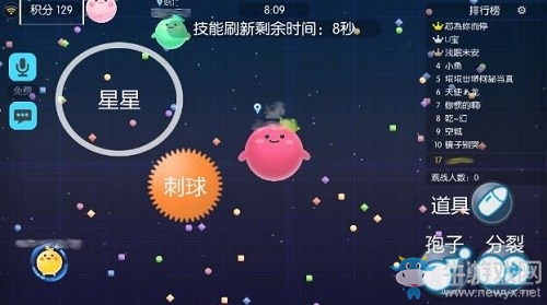 《歡樂球吃球》新手攻略
