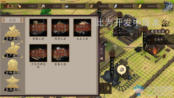 《甲鐵城的卡巴內瑞》大師介紹