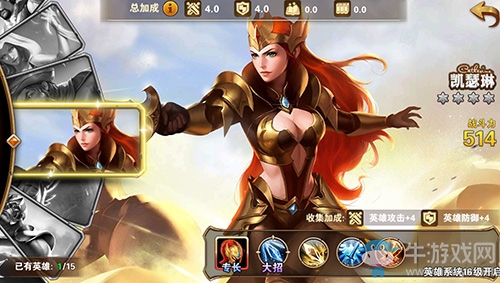 《魔法門之英雄無敵：戰(zhàn)爭紀元》英雄技能介紹 最大化技能的使用價值