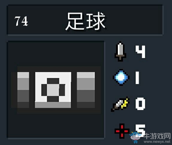 《元?dú)怛T士》武器大全