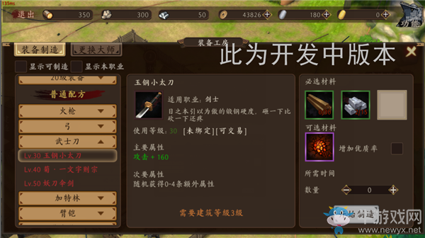 《甲鐵城的卡巴內瑞》大師介紹