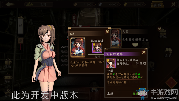 《甲鐵城的卡巴內(nèi)瑞》人偶好感度刷起來