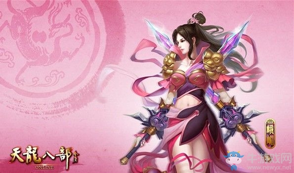 《天龍八部》手游峨眉門派介紹