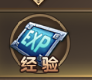 《九陰九陽》好友介紹 互助奔小康