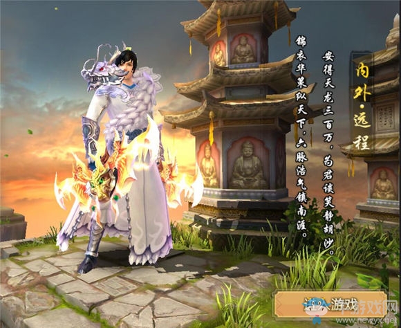 《天龍八部手游》天龍VS丐幫PK技巧