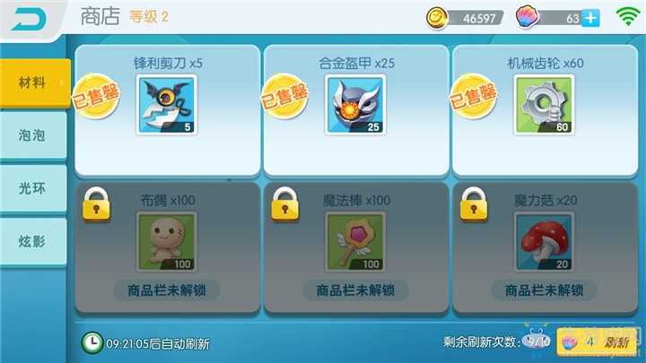 《歡樂球吃球》精靈系統(tǒng)詳解