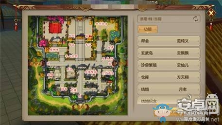 《天龍八部》手游門派轉(zhuǎn)職詳解