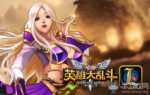 《英雄大亂斗2》PVP模式介紹