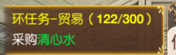 《大唐榮耀》跑環(huán)路上如何省錢