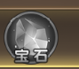 《九陰九陽》好友介紹 互助奔小康