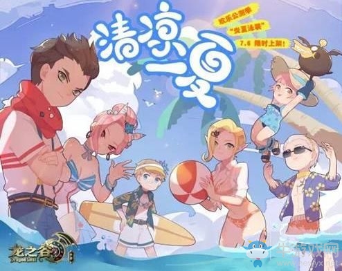 《龍之谷手游》領(lǐng)取方法及條件詳解
