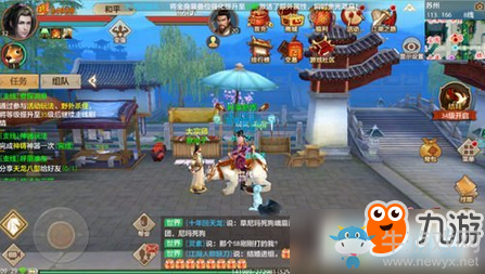 《天龍八部》手游神器怎么神鑄 五色神石這么獲取