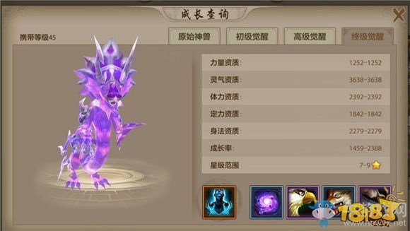 《天龍八部手游》龍魂碎片獲取方法