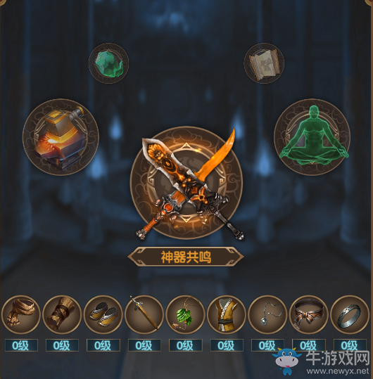 《九陰九陽》飛升共鳴 新手必看攻略