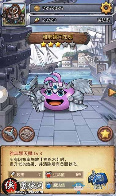 《不思議迷宮》后期陣容搭配推薦