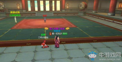 《天龍八部》四大門派試煉攻略大全