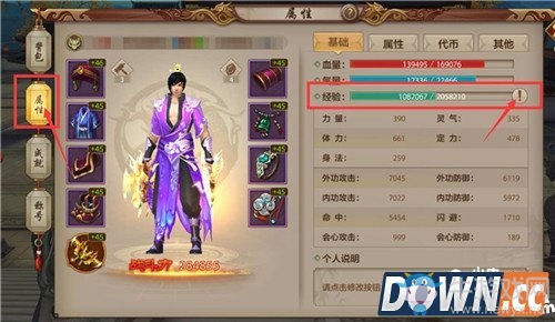《天龍八部》武林懸賞令玩法詳解