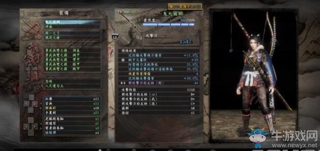 《仁王》靈石炭洗詞綴攻略