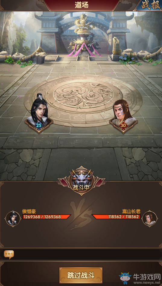 《九陰九陽》道場攻略 極品套裝拿到手軟