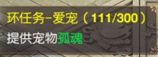 《大唐榮耀》跑環(huán)路上如何省錢