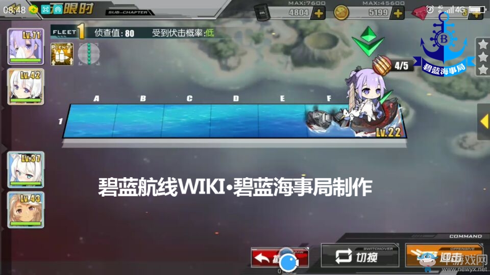 《碧藍航線》困難1-1掉落一覽 困難1-1掉落打撈表