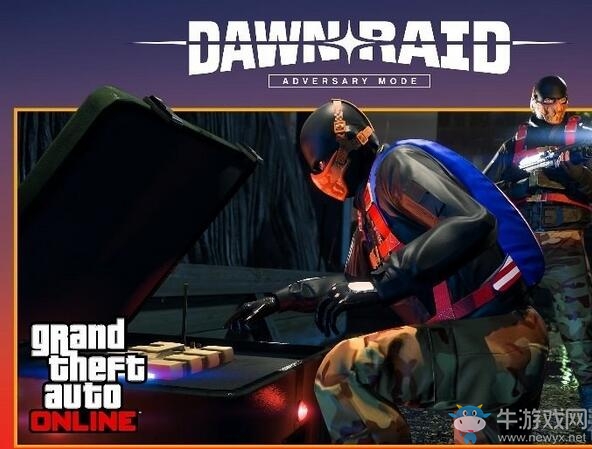 《俠盜飛車5》黎明突擊玩法圖文攻略